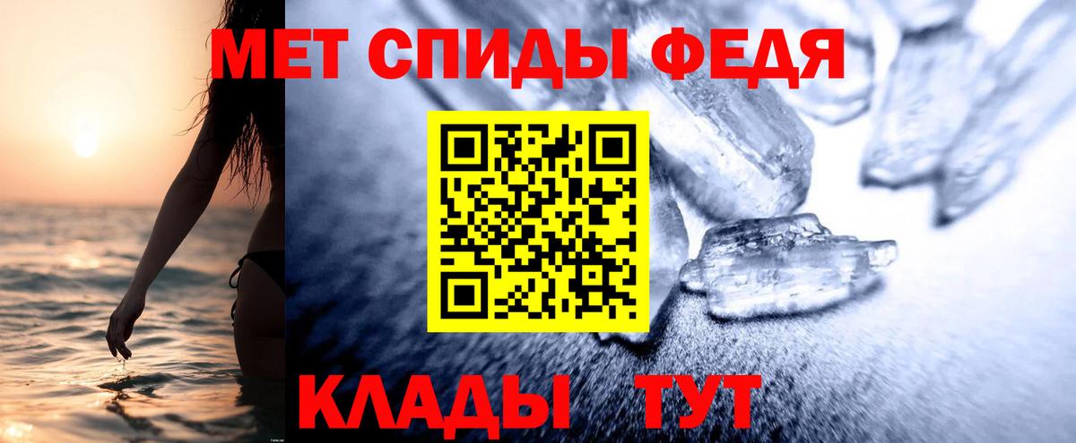 Грозный  Amphetamine  Вход с VPN  АМФ VHQ 