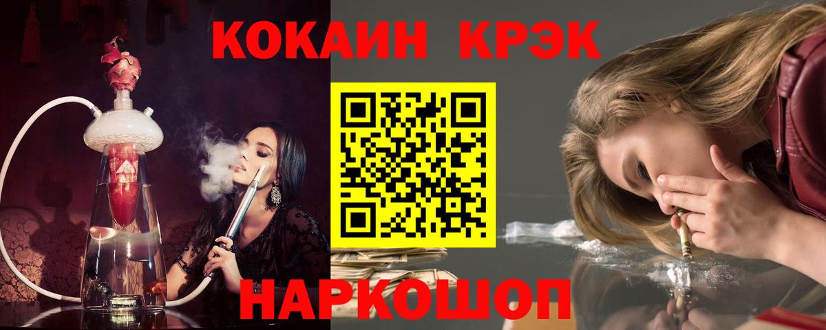 КОКАИН 97% Грозный