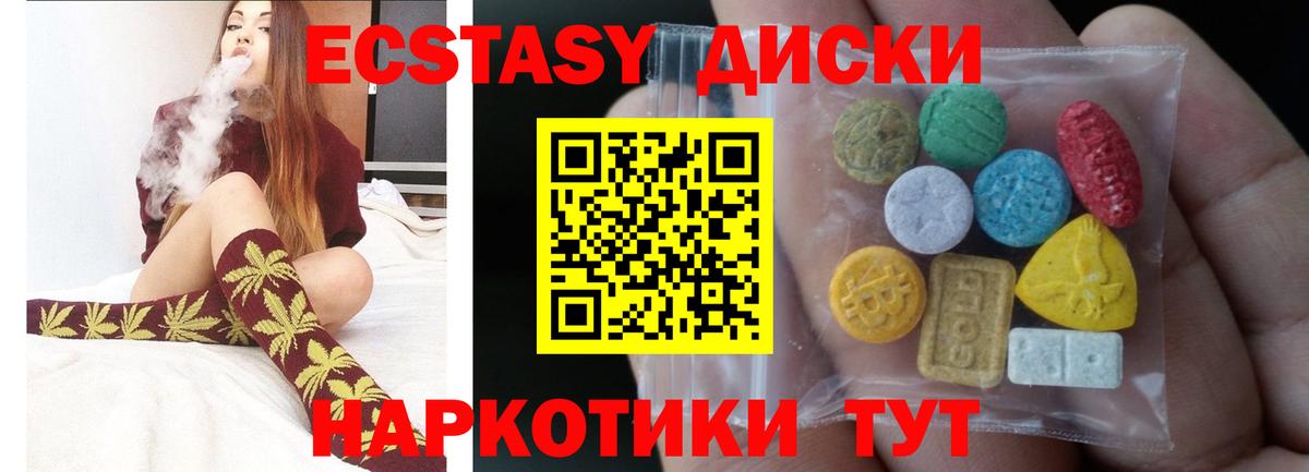 Ecstasy VHQ Грозный