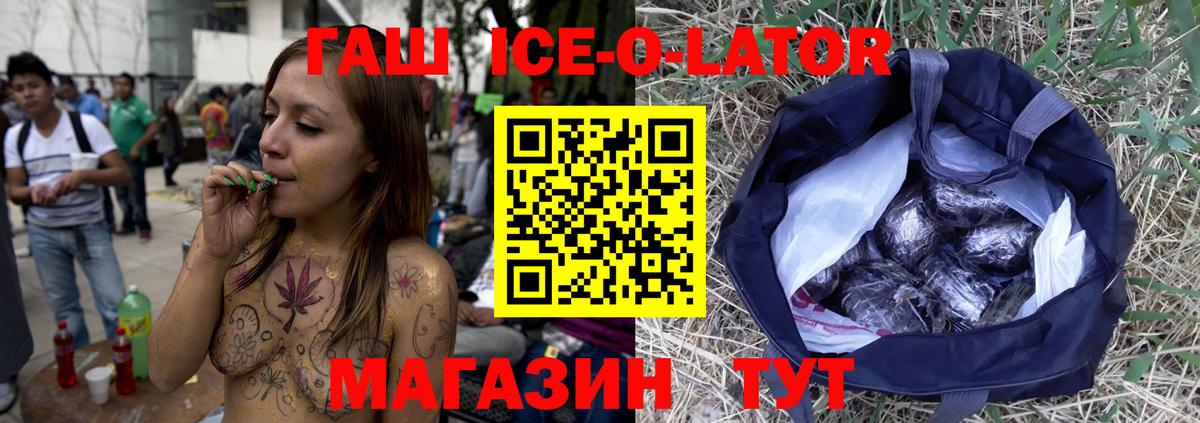 Грозный  Гашиш убойный  Вход с VPN  Гашиш  Гашиш индика сатива 