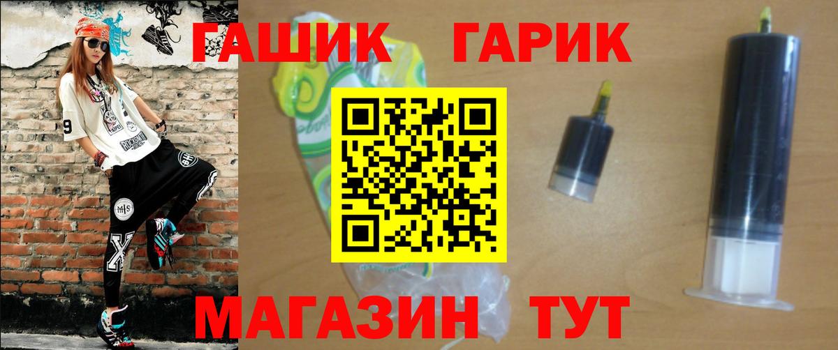 Гашиш 40% ТГК Грозный