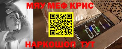 амф Ливны