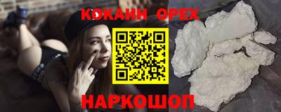2c-b Лесосибирск