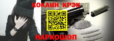 2c-b Лесосибирск