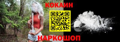 амф Ливны