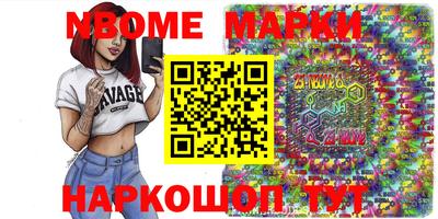 амф Ливны