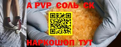 амф Ливны