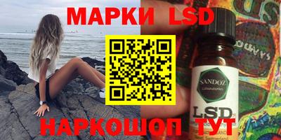 амф Ливны