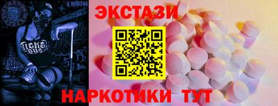 амф Ливны