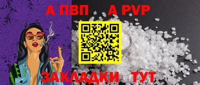 амф Ливны