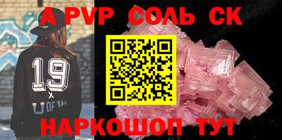 2c-b Лесосибирск