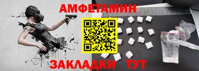амф Ливны