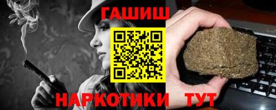 амф Ливны