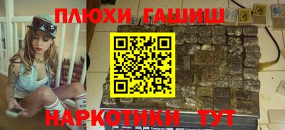 амф Ливны
