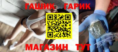 амф Ливны