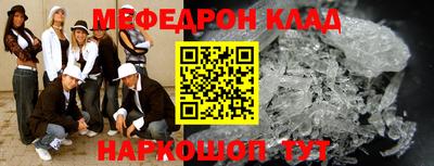 амф Ливны