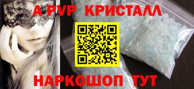 амф Ливны