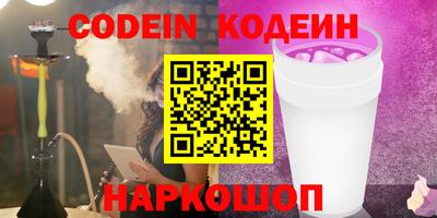 амф Ливны
