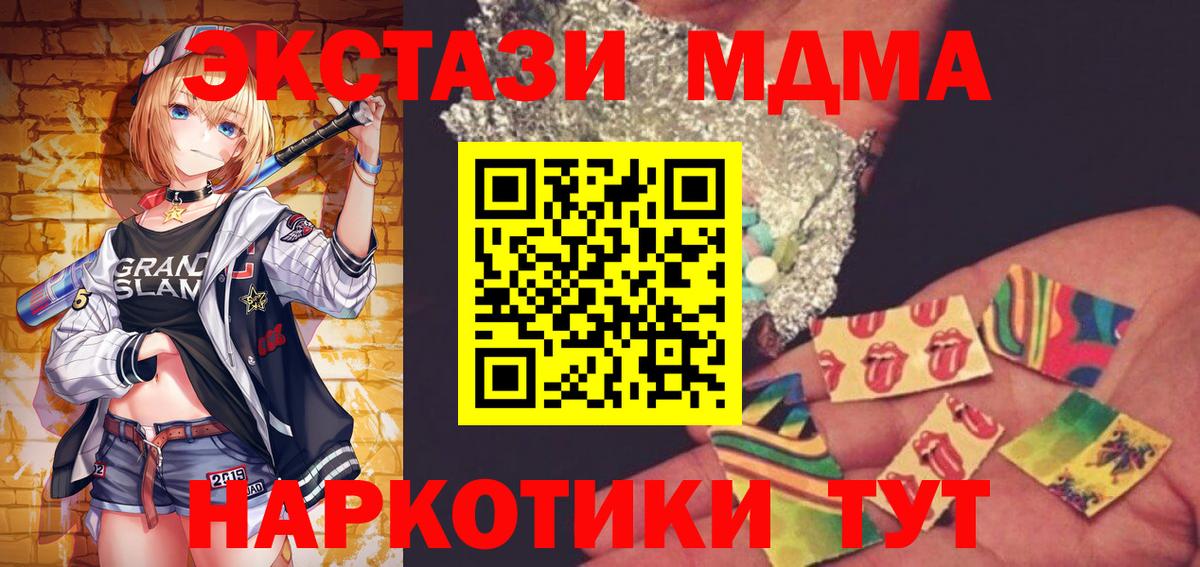MDMA Molly  Вход с VPN  Грозный 