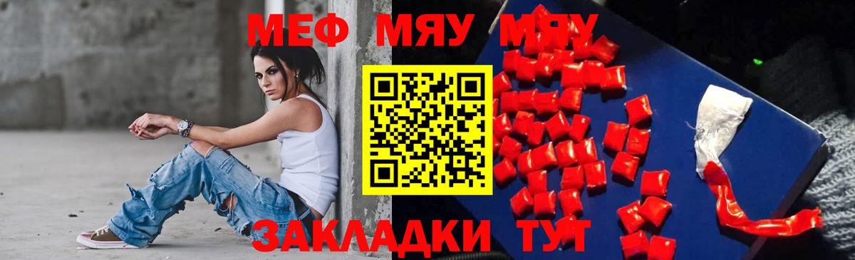МЕФ  Грозный