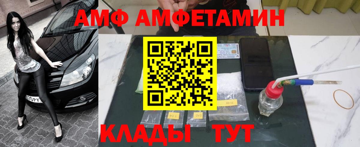 Первитин витя Грозный